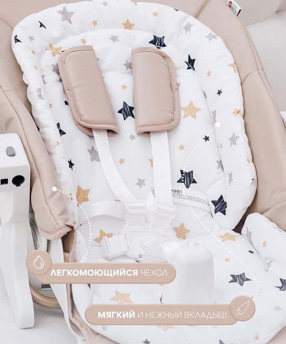 Стульчик для кормления Maribel 3в1 | количество ограничено!