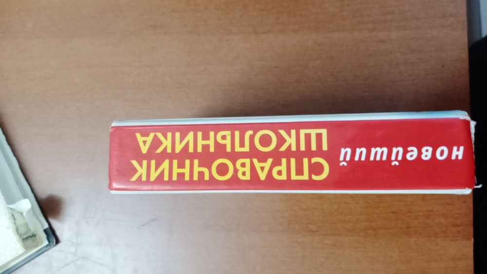 Книги разные от 300