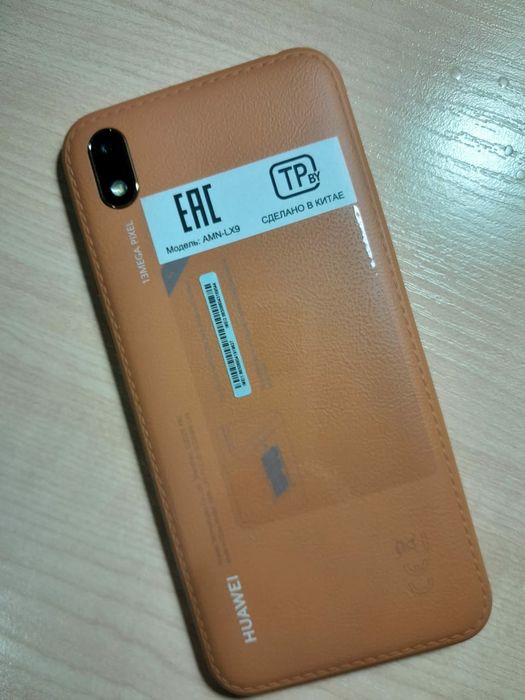 Продажа телефона вай5 2019 год