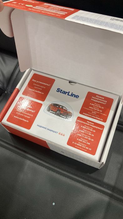 Продам StarLine E96