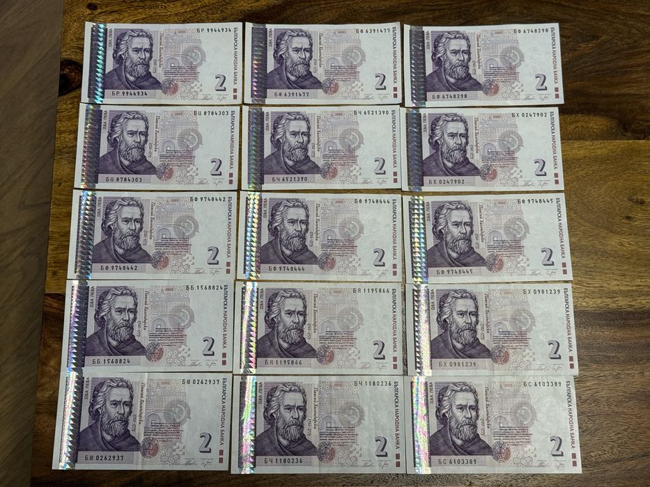 Запазени двулевки два лева 2 лв.