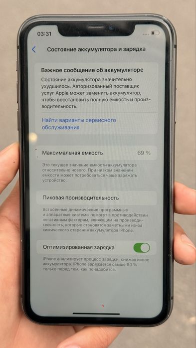 iPhone 11 4/64Gb Black