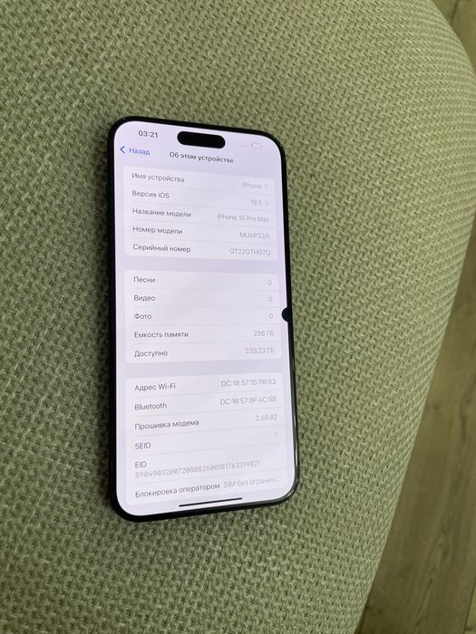Iphone 15 pro max 256 gb 88%