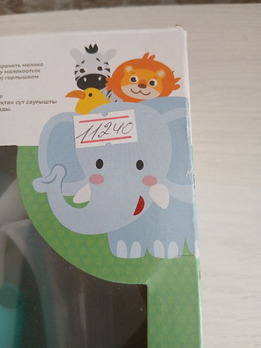 Продам молоко отсос ручной новый