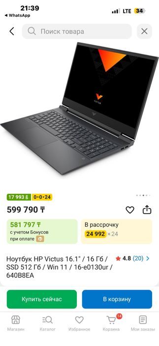 Продам ноутбук hp victus