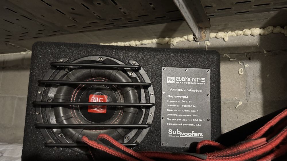 5 Element почтый новый