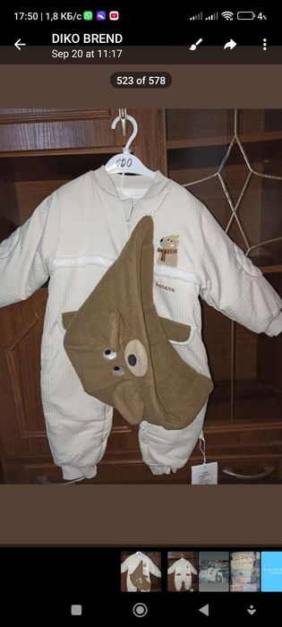 Велокальяаска б|у