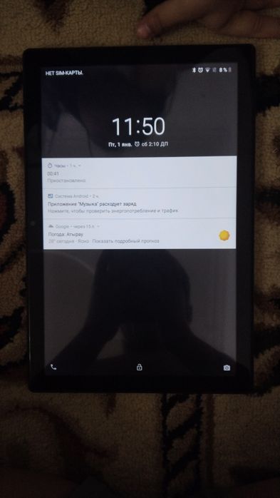 2жыл гарантия бар