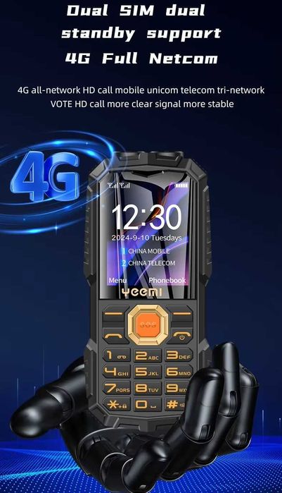 Телефон удароустойчив водоустойчив възрастни стари хора българско меню