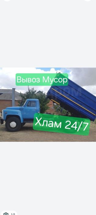 Доставка.  щебень. отсев. песок до 6 тонн  Құм. Топрақ. Тас
