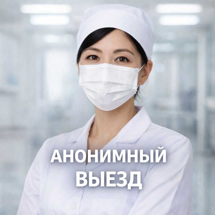 Срочный вывод из запоя