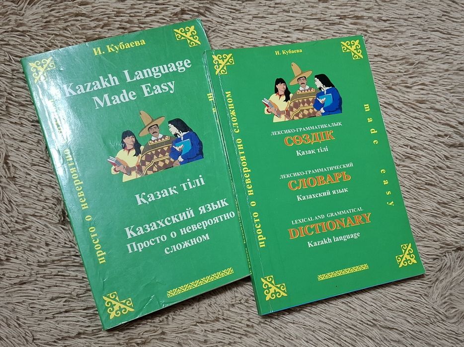 Продам книги разные