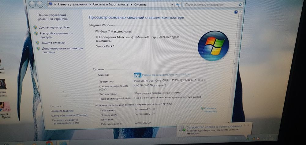 Старый DDR2 Компьютер