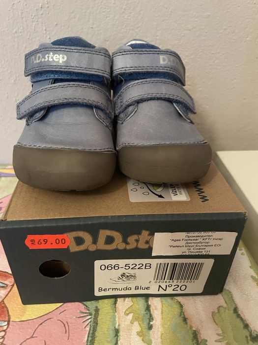 Затворени кожени обувки (боти) ДД степ 20н и 22н