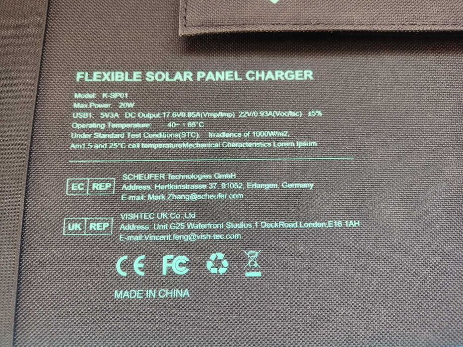 Соларен панел 20 вата