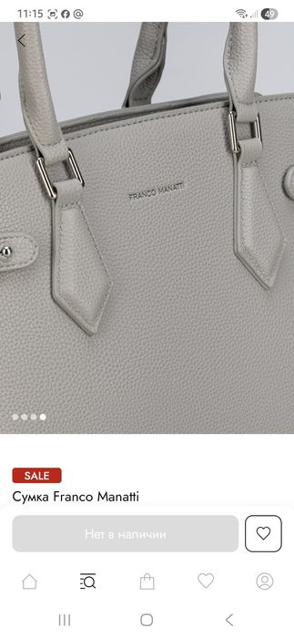 Сумка женская Franko Manatti