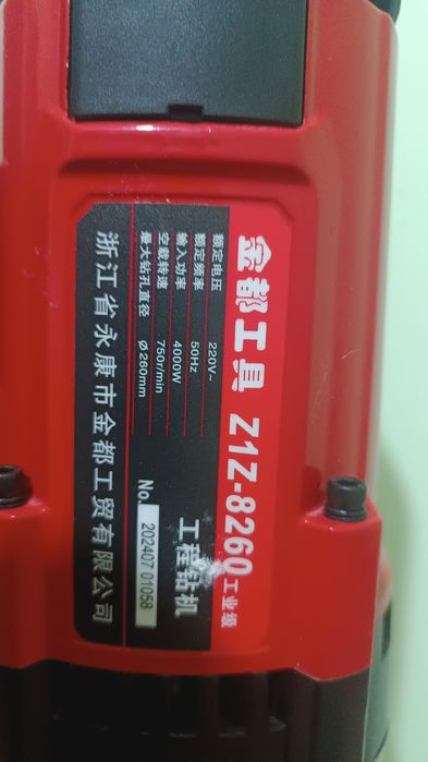 Алмазни апарат сатылады