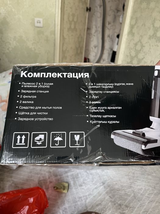 Пылесос сатылады.