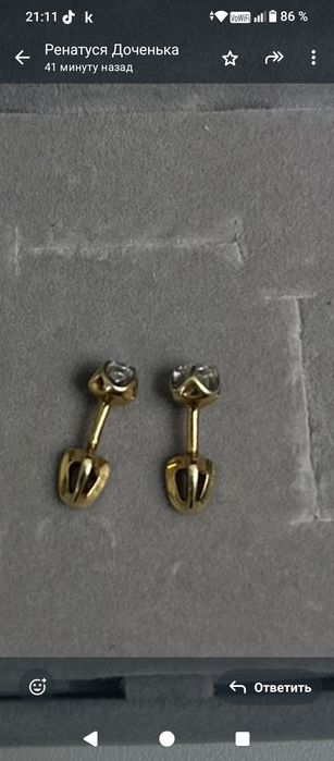 ,Золотые серьги с бриллиантами