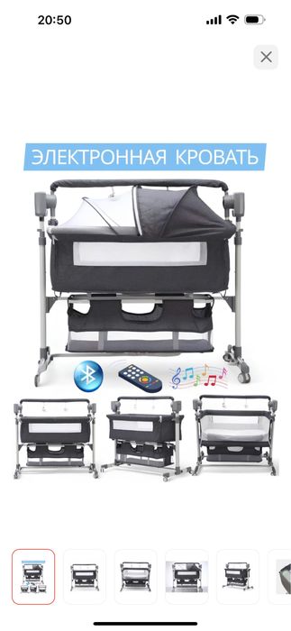 Продам кровать-манеж