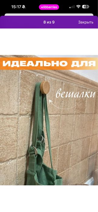 Мебельнып ручки (шкаф, комод)