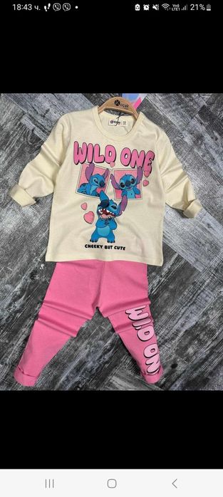 Детски комплекти Стич