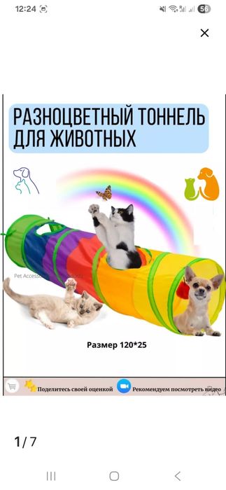 Домик для вашего питомца