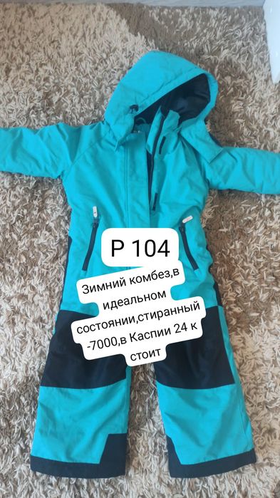 Продам за ненадобностью