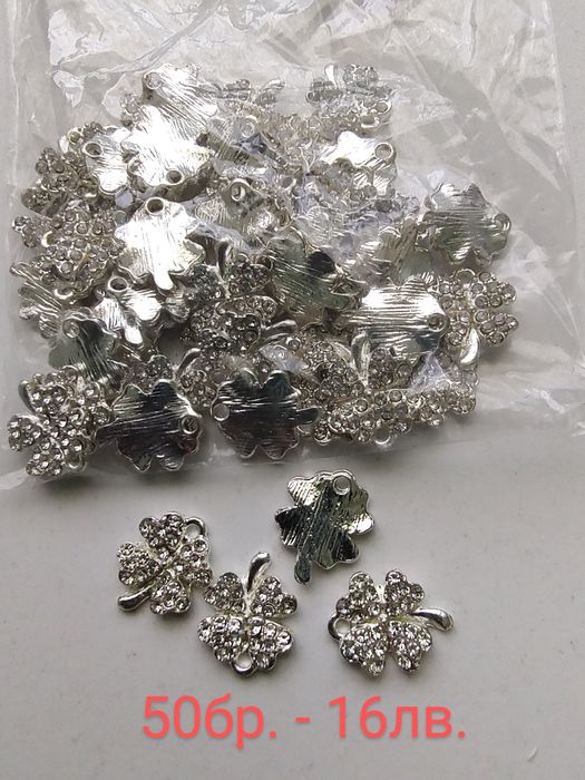 Фигурки за гривна с камъни