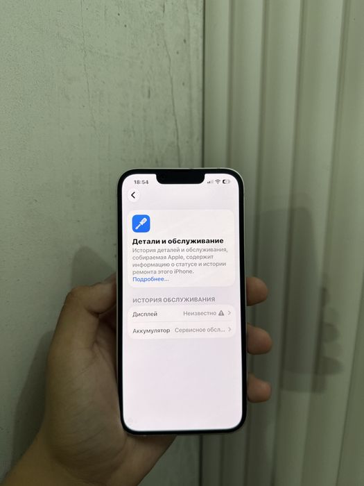 Продам Айфон 13,iPhone 13,Apple 13