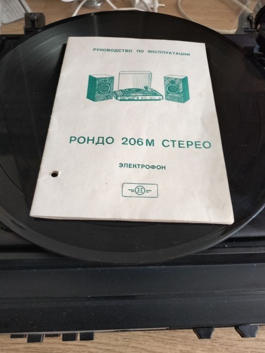 Продам проигрыватель винила