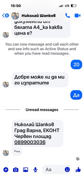 Бобкат и самосмвал,мотокар пътна помощ и др