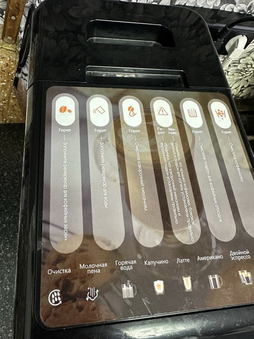 Кофемашина ZACM-2000