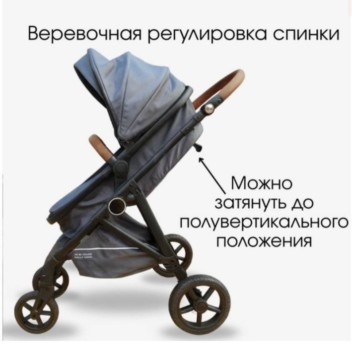 Коляска  бренд "Кидило"
