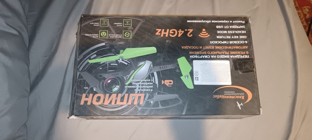 Продаю квадрат коптер