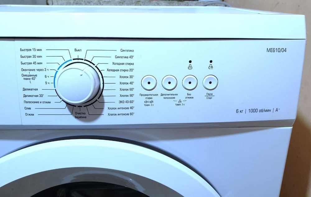 Стиральная машина