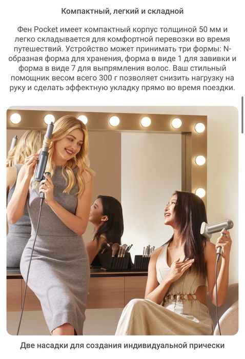 Фен Dreame Pocket золотой