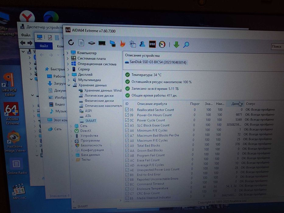 Продам ноутбук Acer E1-570G