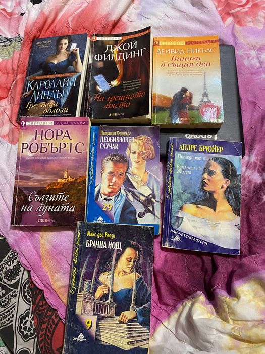 Книги различни жанрове общо 25 лв
