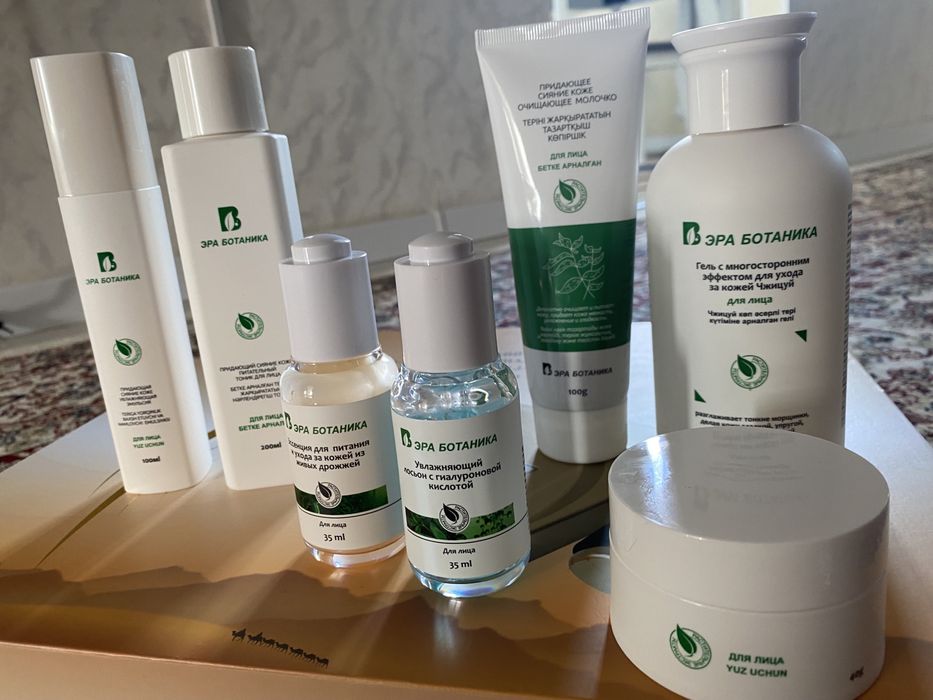 Косметический прибор