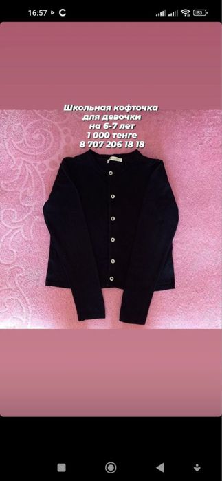 НЕДОРОГО сарафан школьный