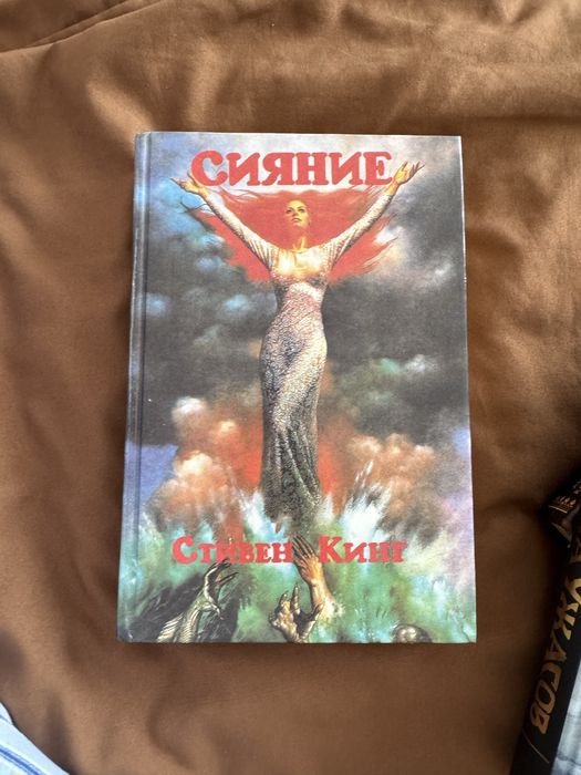 Книги петропавловск дср
