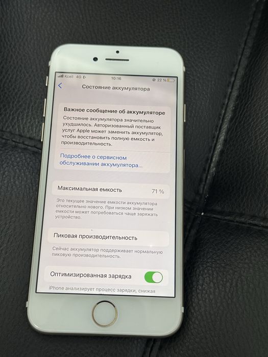 Продаю Iphone 7 золотой