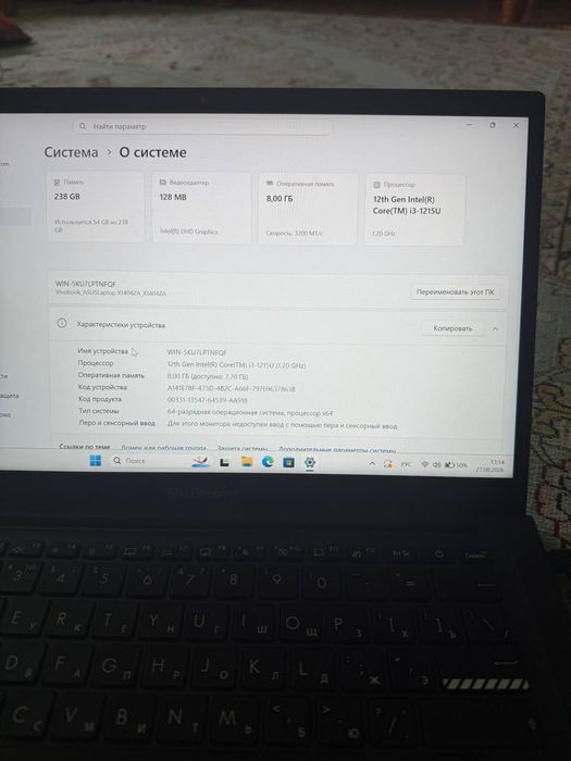 Asus Vivobook ноутбук