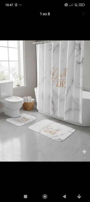 Комплект для ванной и туалета 4 в 1, коврики и шторка для ванной