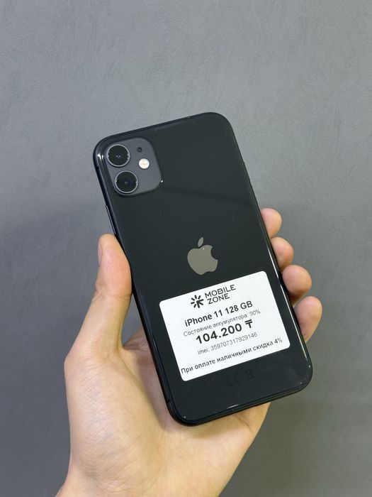 Iphone 11 128 GB | Mobile Zone