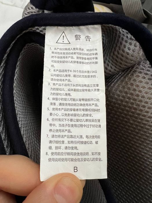 Хипсит эргорюкзак