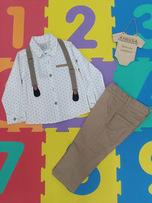 Детски официални комплекти