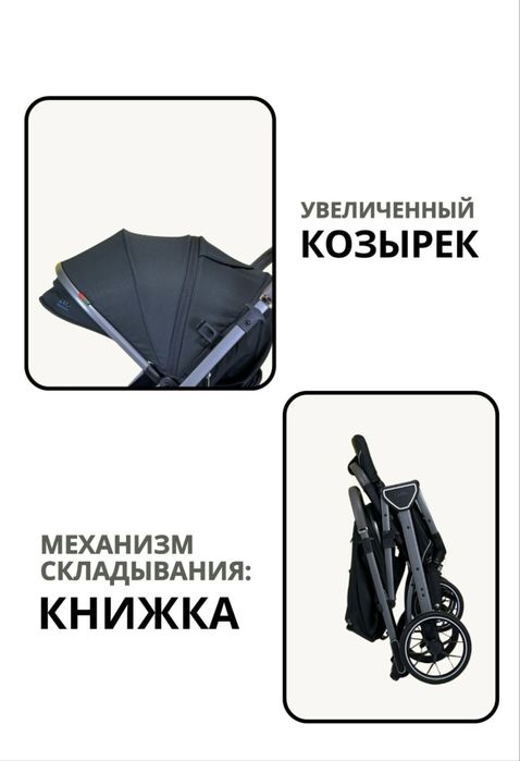 Детская коляска.