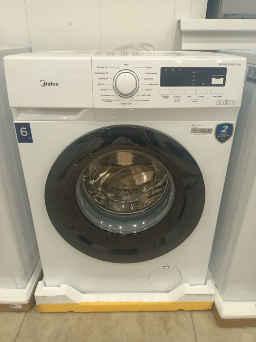 Стиральные машины в ассортименте, новые.